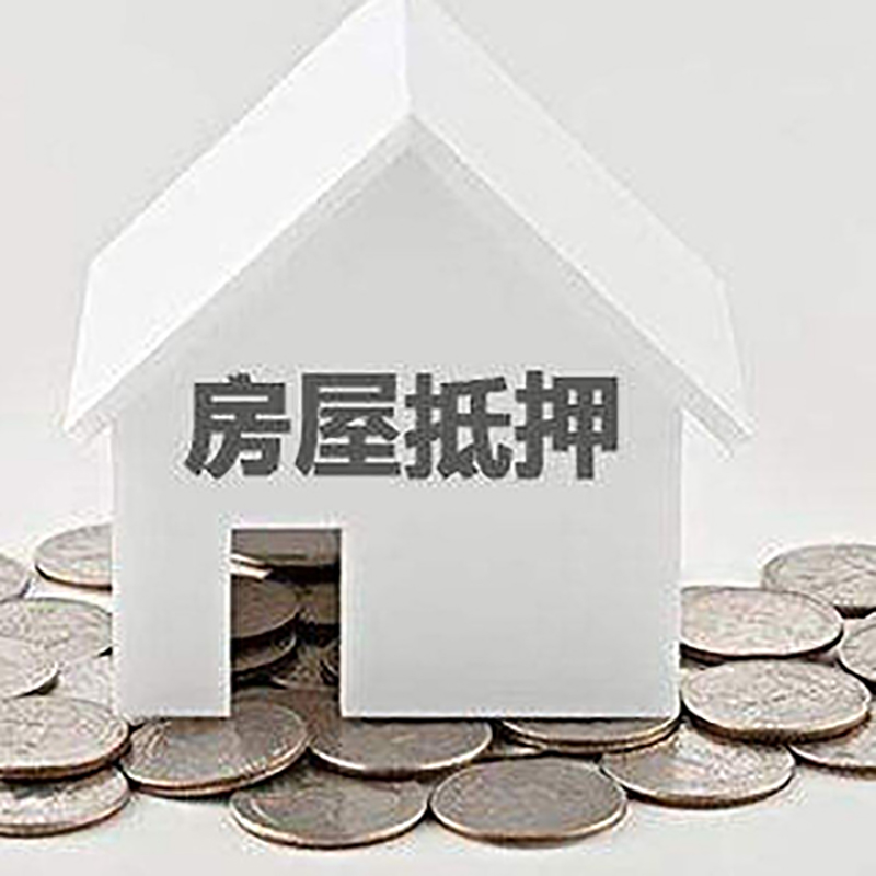 昆山重庆办理房产抵押贷款需要两个人签字吗