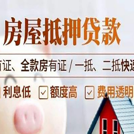 昆山贷款中介公司新渝启服要的资料