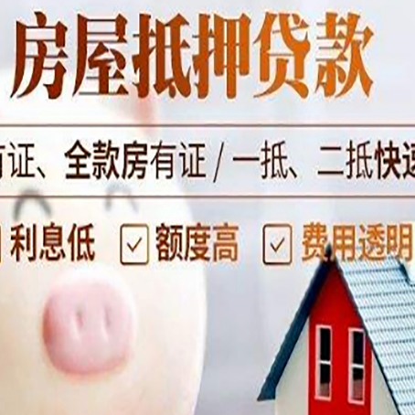 昆山贷款助贷公司新渝启服靠谱公司