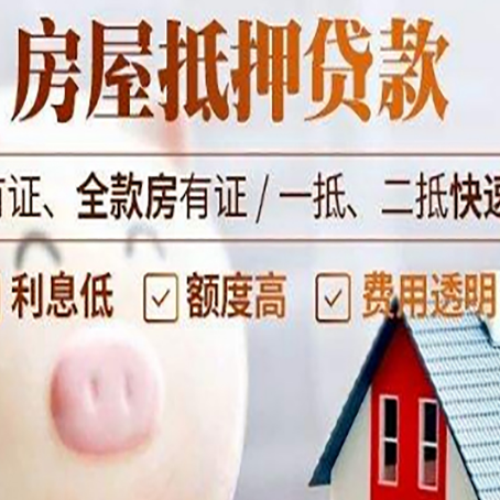 昆山贷款助贷公司新渝启服成立时间久