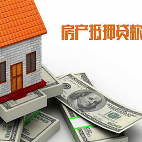昆山贷款助贷公司新渝启服十年老牌