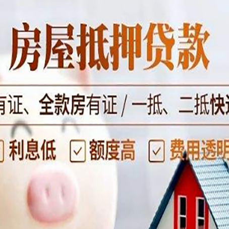 昆山贷款中介公司新渝启服本地公司