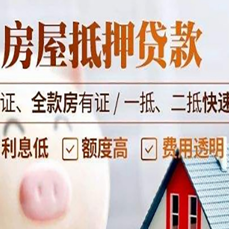 昆山房子抵押贷款利率上涨对市场的影响