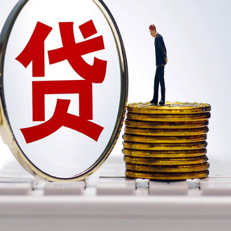 昆山房产抵押贷款,贷多久最划算?