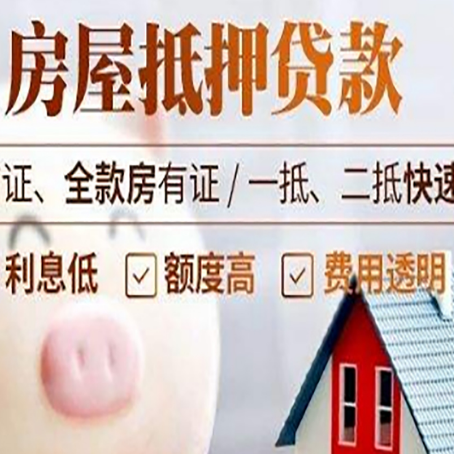昆山企业贷款需要满足银行的什么条件?